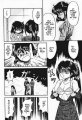 Click to view big image OtomeKariNoKen136.jpg